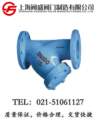 Y型管道过滤器GL41H