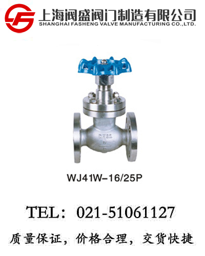 暗杆波纹管截止阀WJ41W