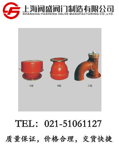 CB/T3594-94ͷ