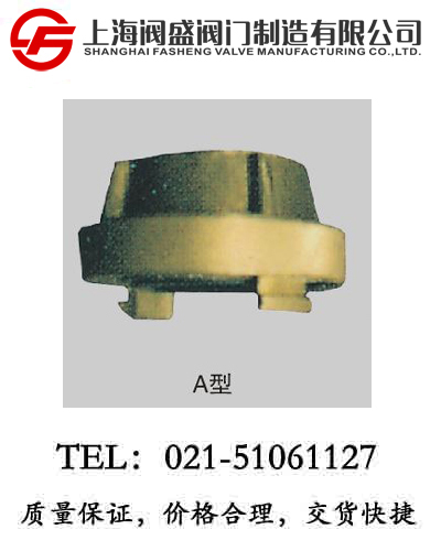 内螺纹消防接头GB/T2031-94/CBM1114-82