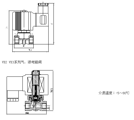 两位两通气液电磁阀